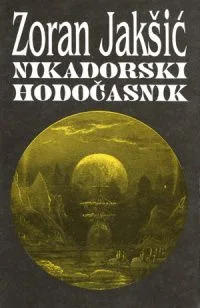 Nikadorski hodočasnik