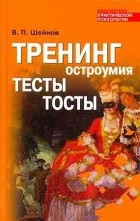Сеятель бурь. Железный сокол Гардарики