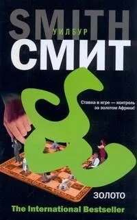 Золото