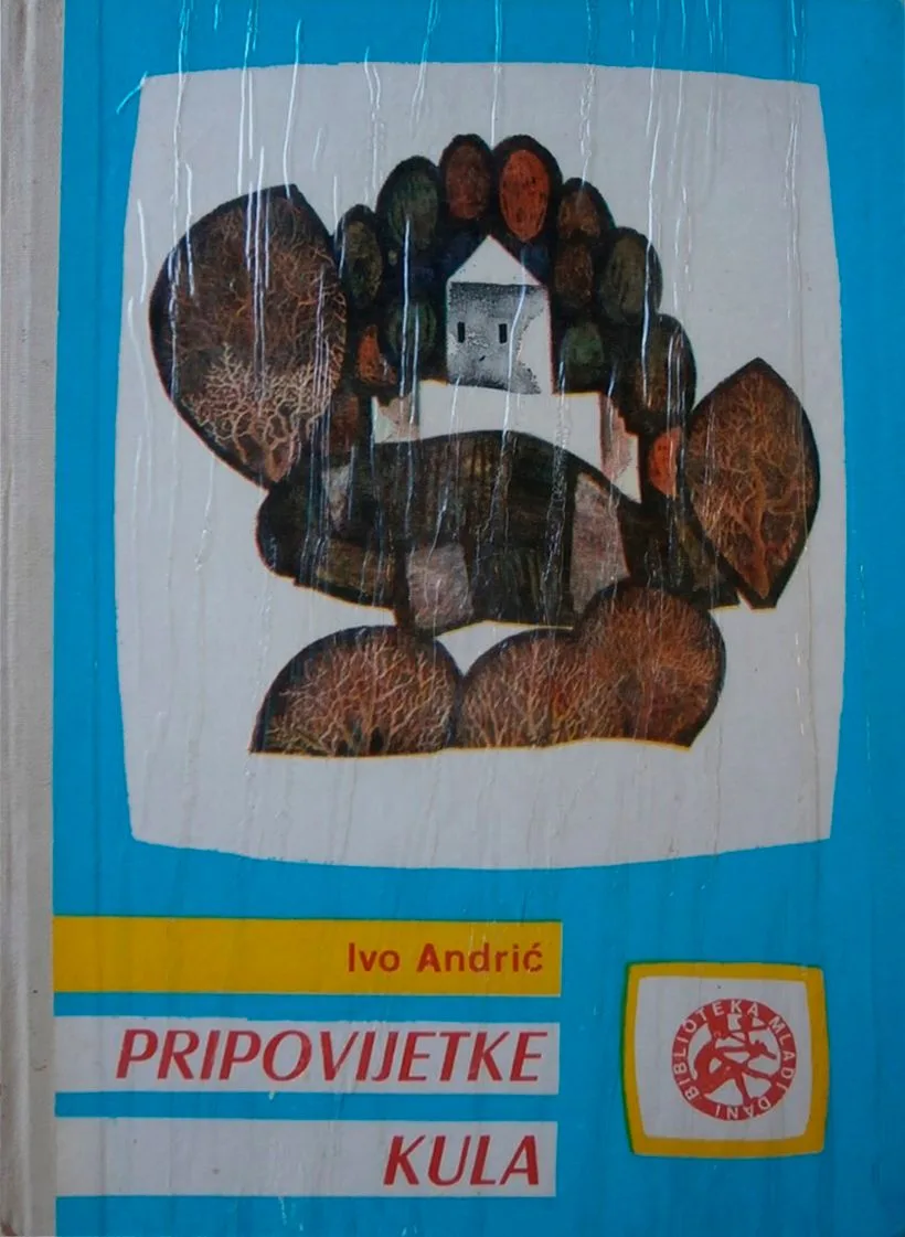 Pripovijetke. Kula