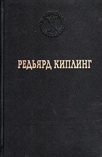 Бремя Белых