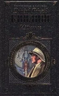 Избранное