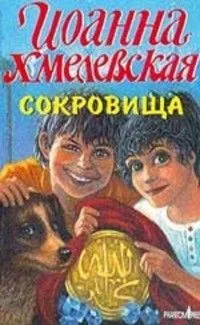 Особые заслуги