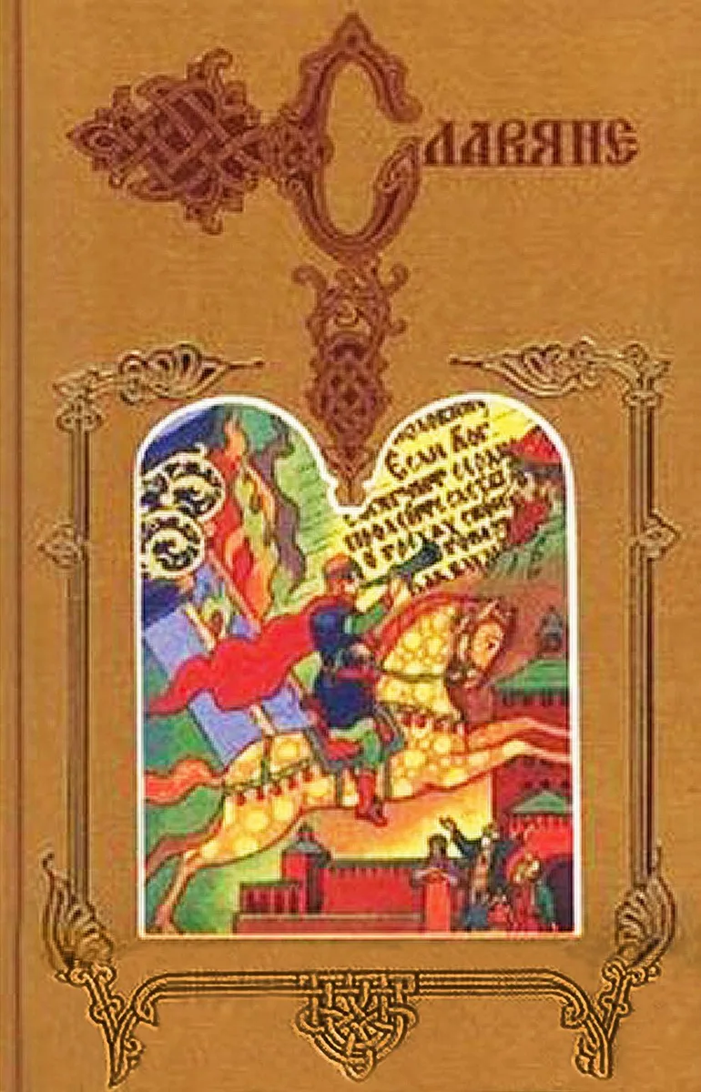 Последний путь Владимира Мономаха