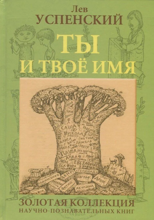 Московский гамбит