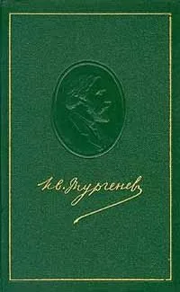 Том 3