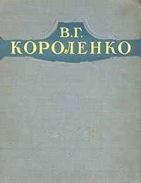Ибранные произведения