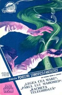 Colecția "Povestiri științifico-fantastice", #186