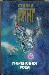 Картер Браун. Детективные романы. Том 8