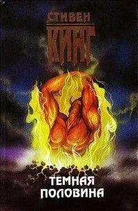 Картер Браун. Детективные романы. Том 4
