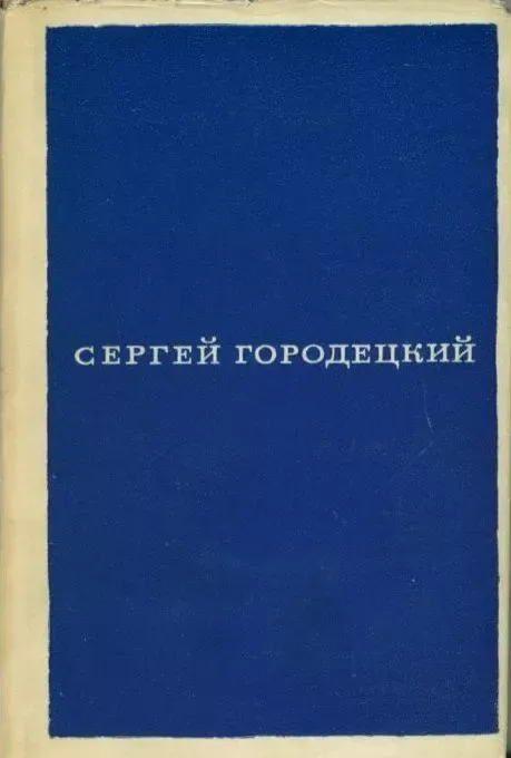 Стихи