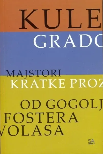 Kule, gradovi: majstori kratke proze od Gogolja do Fostera Volasa