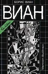 Осень в Пекине