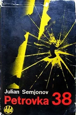 Petrovka 38