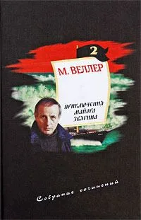 Самовар. Б. Вавилонская