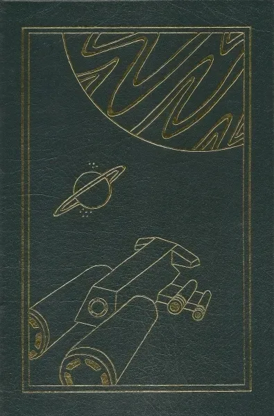 Jem