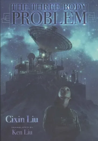 The Three-Body Problem