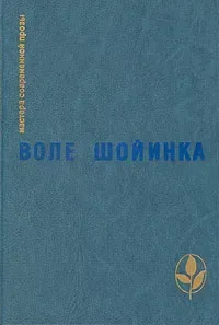Избранное