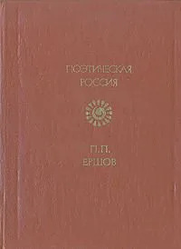 Стихотворения