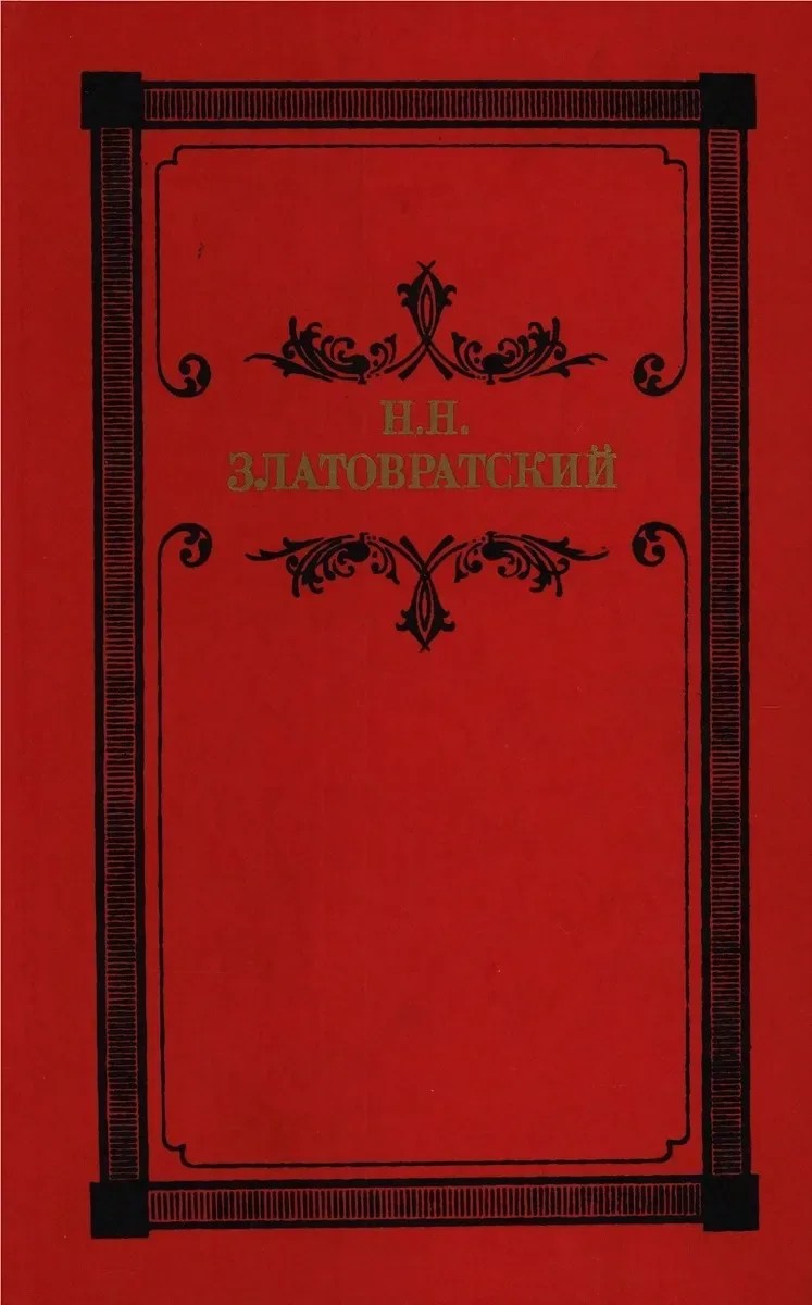 Деревенский король Лир