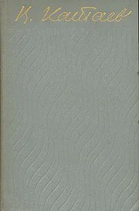 Том 1