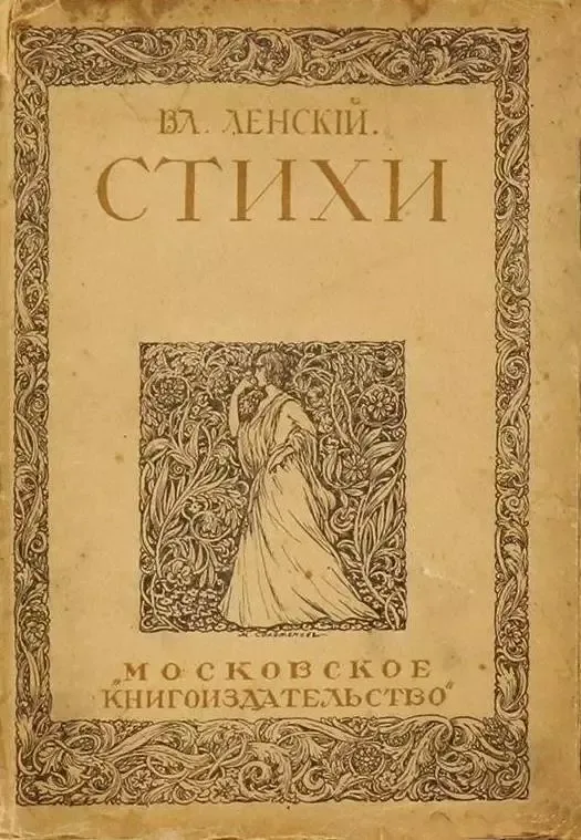 Стихи
