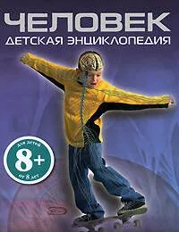 Бархатные коготки