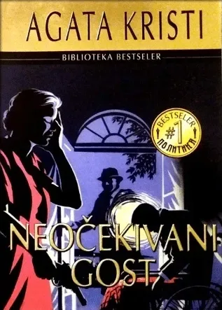 Neočekivani gost
