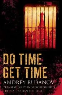 Do Time Get Time