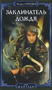 Первый среди крайних