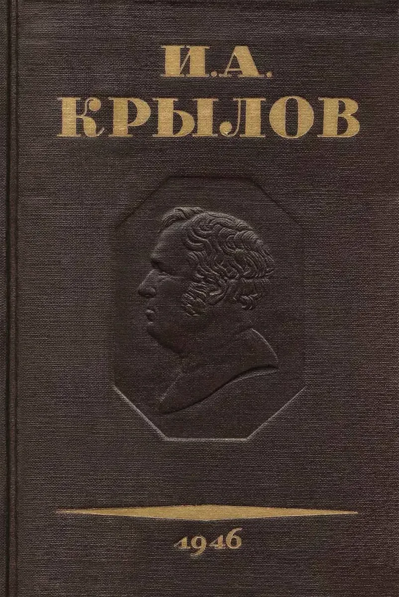 Том 2