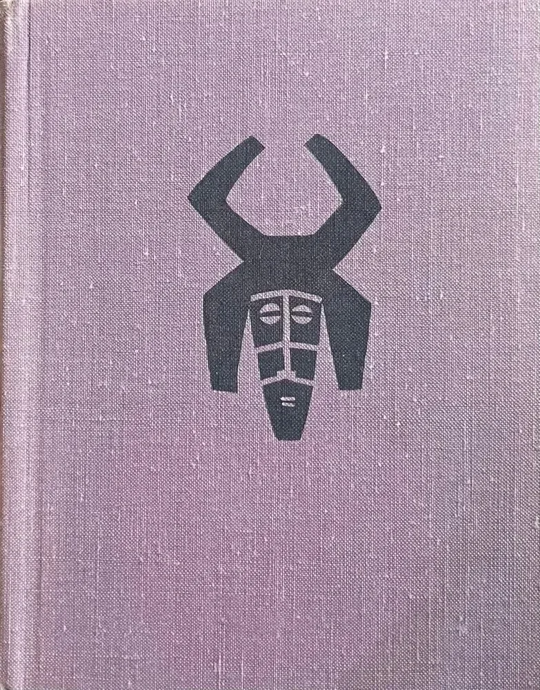 И пришло разрушение