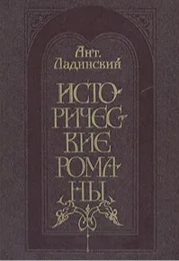 Когда пал Херсонес