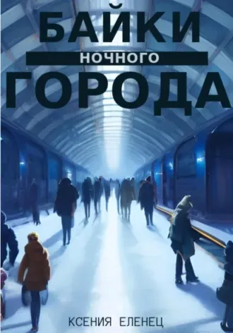 О важности служебных инструкций