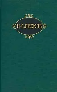 Том 4. Некуда