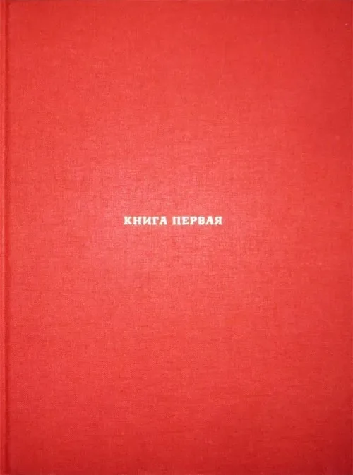 Декамерон. Книга третья