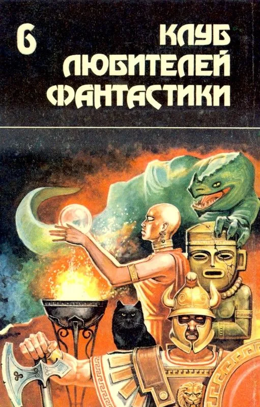 Щит