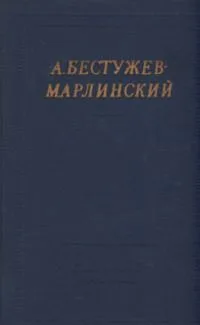Полное собрание стихотворений