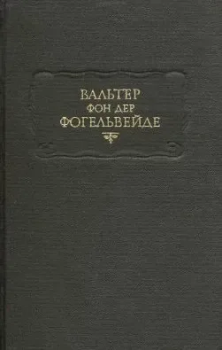 Стихотворения