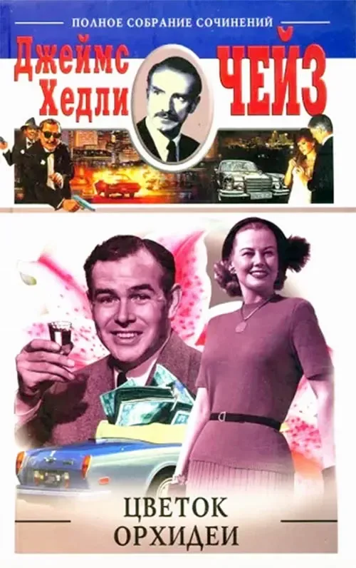 Цветок орхидеи