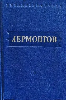Том 2. Поэмы