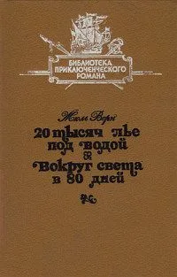 Тарзан и сокровища Опара