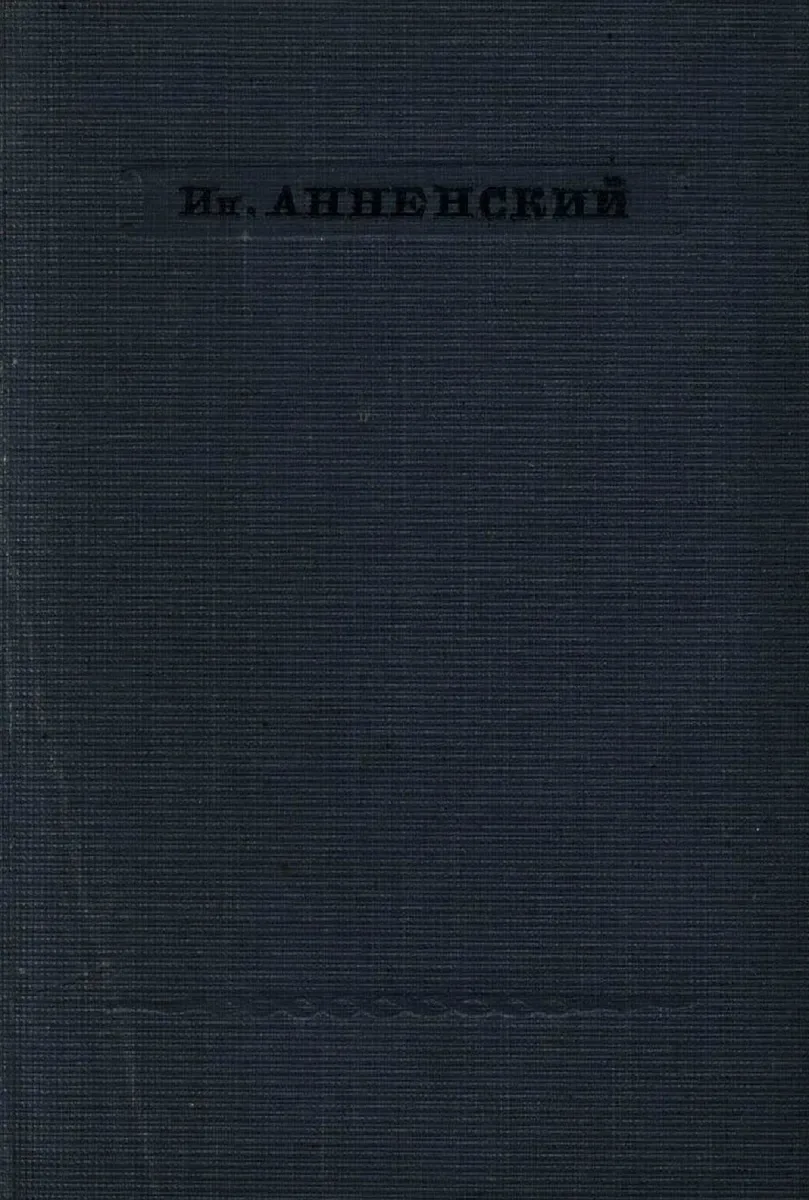 Стихотворения