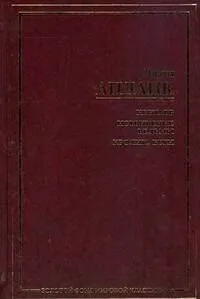 Кентавр. Иствикские ведьмы. Кролик, беги