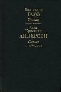 Мароны