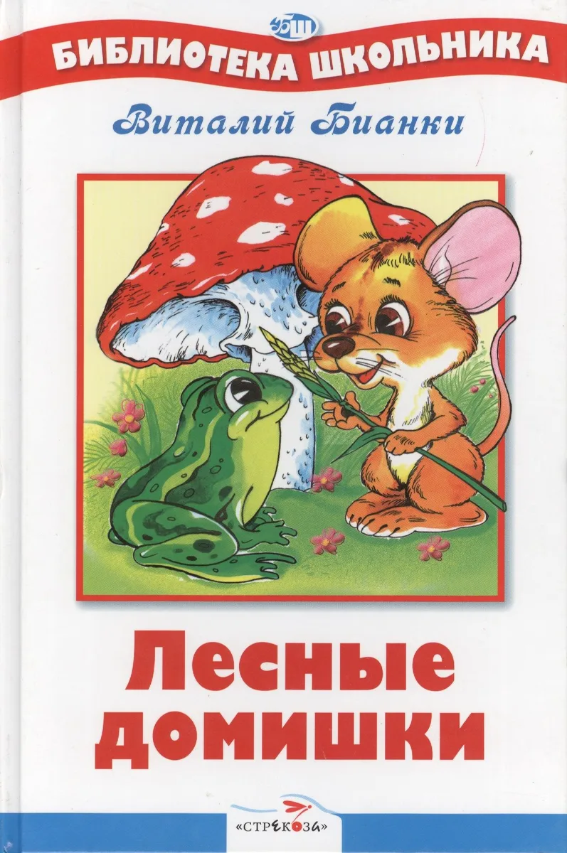 Вокруг света в восемьдесят дней