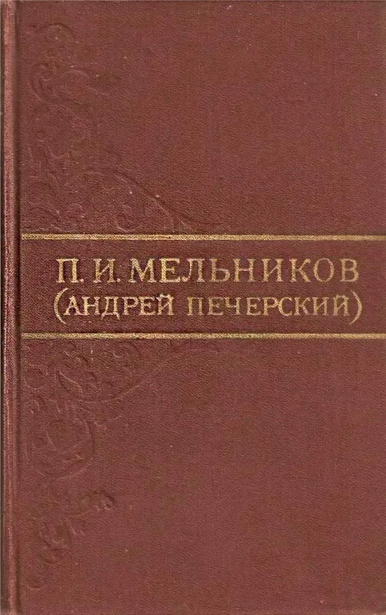 Том шестой