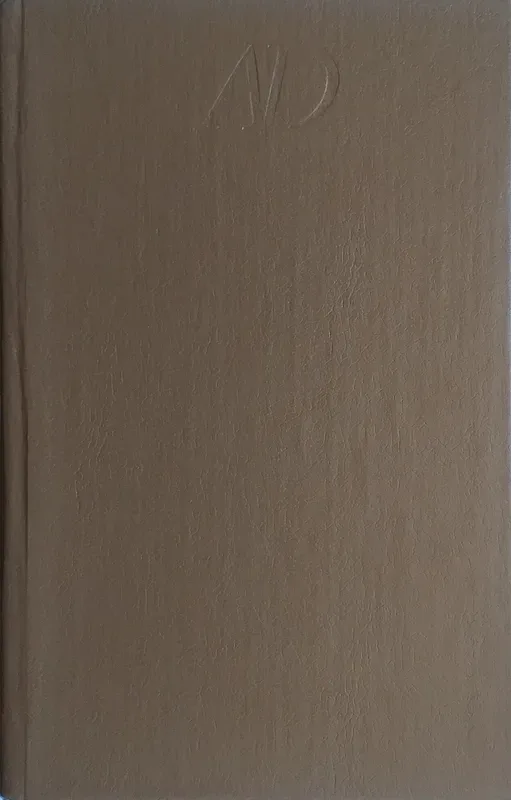 Графиня де Монсоро