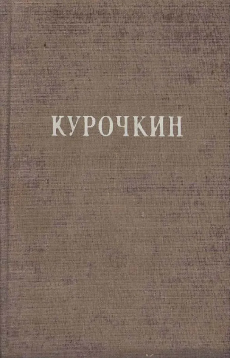 Стихотворения