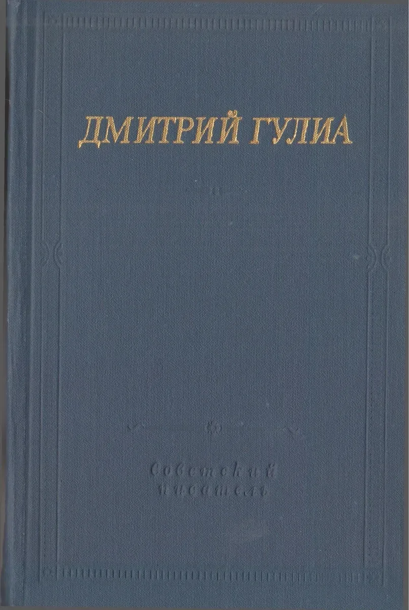 Стихотворения